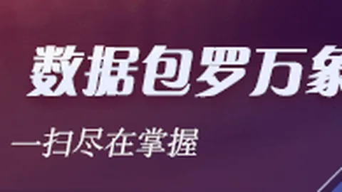 小米电竞新品亮相，性能突破引关注